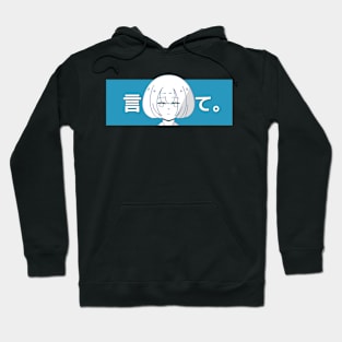 YORUSHIKA Hoodie